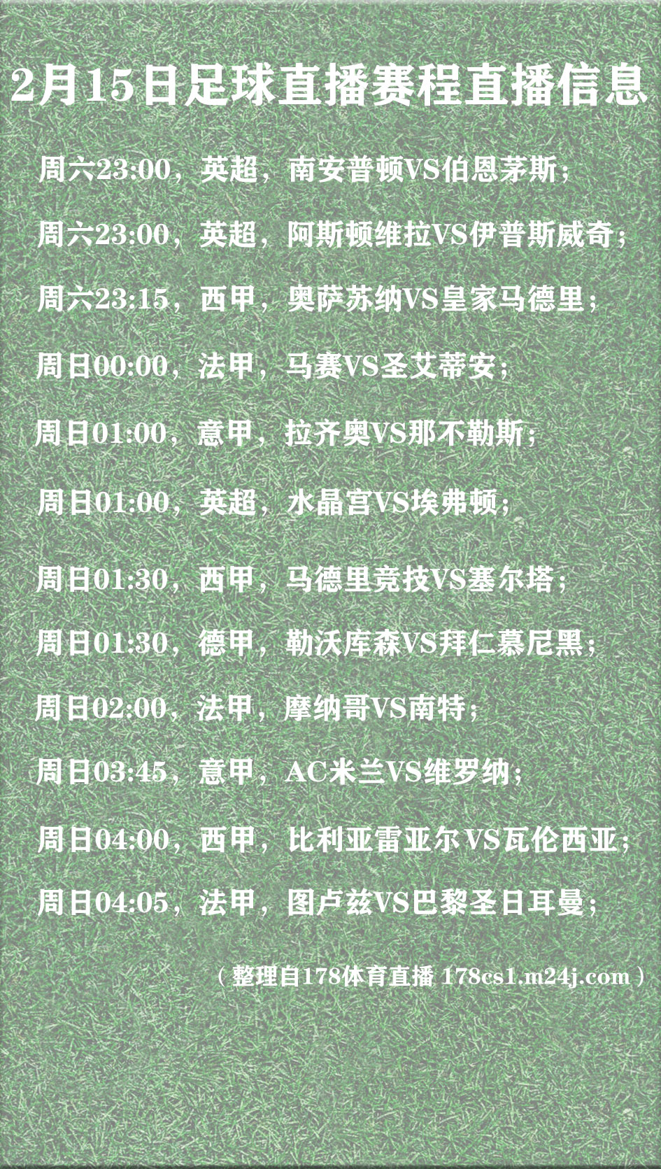 赛地聚焦——法甲国际比赛日热度飙升，葡萄牙体育强势反弹，话题不断，赛程密集仍需轮换的简单介绍