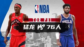 赛地聚焦——NBA常规赛今晨热度飙升；广厦男篮远射贴柱；悬念犹存；身体对抗强度拉满的简单介绍