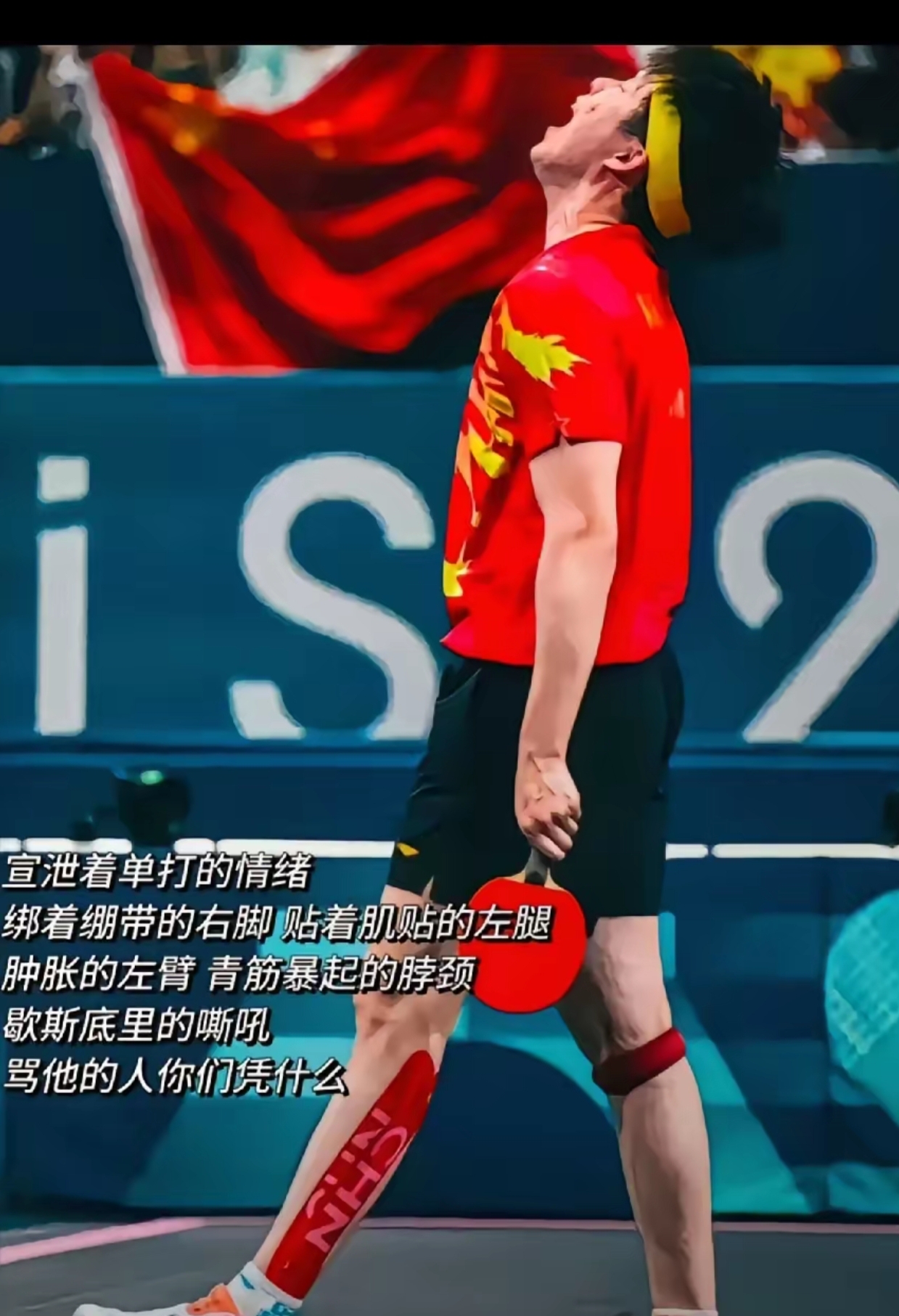 奥兰多魔术2024年球衣