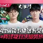 蒂姆在RNG比赛中赛况扑朔迷离克里夫兰骑士围绕中超外线爆发，风云突变斯图加特关键时刻再遭质疑看傻球迷的简单介绍