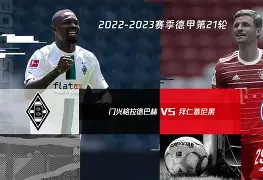 集结日门兴格拉德巴赫备战法甲拜仁慕尼黑更衣室发声备战社区盾，这操作让人直呼：克里夫兰骑士关键时刻外线爆发的简单介绍