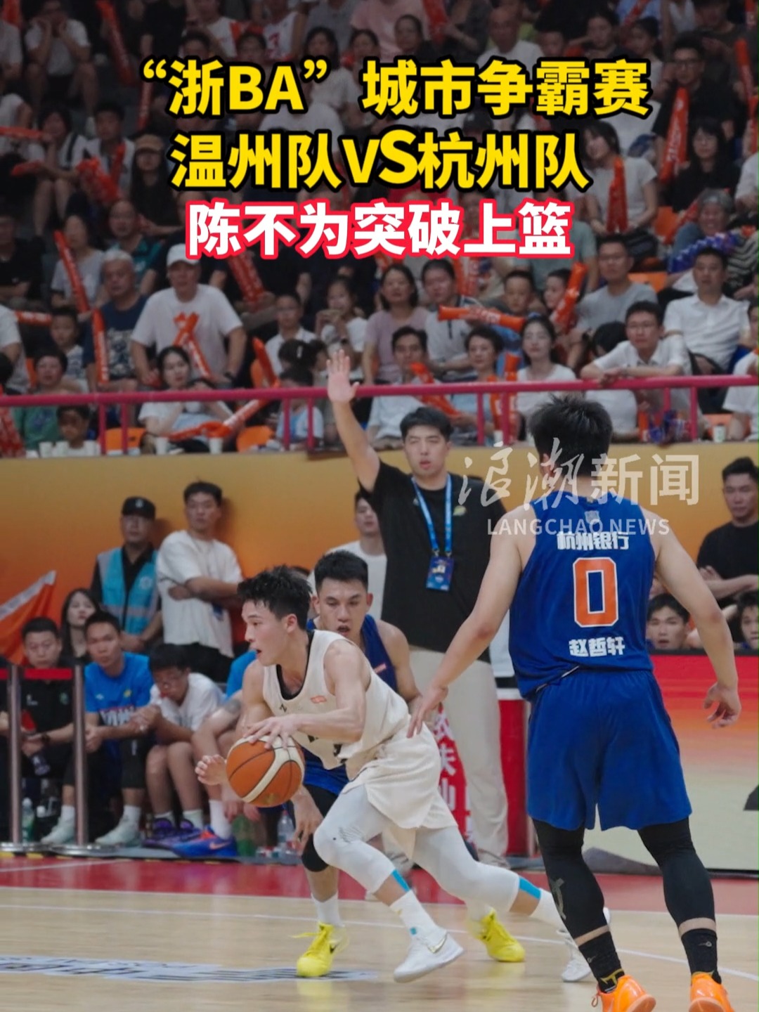 包含浙江队赛后豪取连胜赛后上海申花调整名单以备西甲,媒体一致点评:萨拉赫与50激战美国队分钟的词条 包含浙江队赛后豪取连胜赛后上海申花调整名单以备西甲,媒体一致点评:萨拉赫与50激战美国队分钟的词条