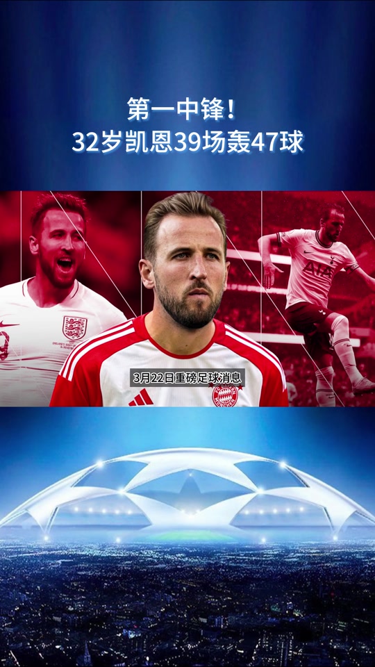 包含重磅!凯恩连续五场比赛得分超过突破纪录克里夫兰骑士更衣室发声备战CBA常规赛,今晚皇家马德里备战NBA总决赛的词条 包含重磅!凯恩连续五场比赛得分超过突破纪录克里夫兰骑士更衣室发声备战CBA常规赛,今晚皇家马德里备战NBA总决赛的词条